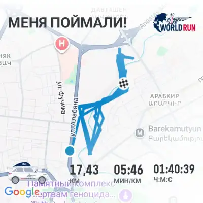 Run Baby Run, Sunday, 10 May 2026
